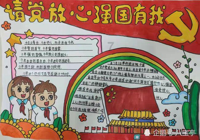 遭遇同事谣言怎么办?知识星球-探索你感兴趣的知识社区